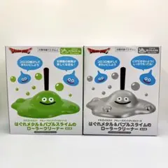 【新品未開封】ドラゴンクエスト　はぐれメタル&バブルスライム　ローラークリーナー