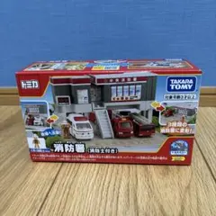 トミカ 消防
