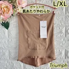 腹巻き ルームウェア