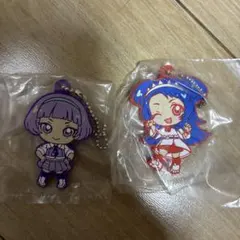 ラバーキーホルダー2個セット　ひみつのアイプリ