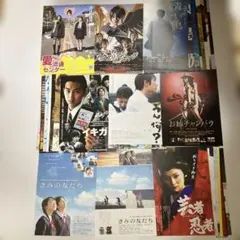 2008年〜2010年公開　映画チラシ・フライヤー 大量まとめ売り180枚
