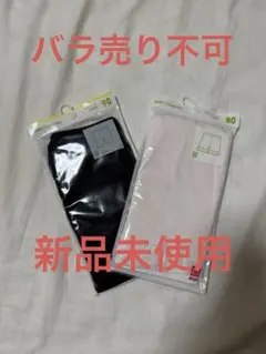 UNIQLO ベビー レギンス 80 90 2点セットのサムネイル