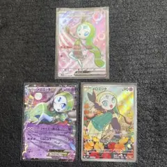 メロエッタ 3枚セット　メロエッタEX メロエッタex SR ポケモン