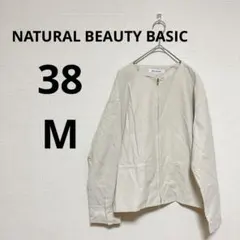NATURAL BEAUTY BASIC バーサタイルツイルブルゾン ベージュ