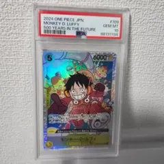 最安値 PSA10 モンキー・D・ルフィ OP07-109 エラー(修正前) - メルカリ