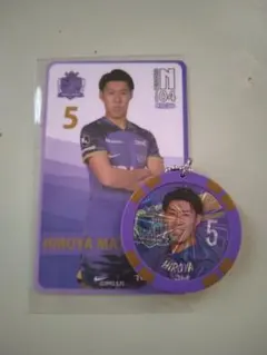 サンフレッチェ広島　オンサイトカード第二弾
青山敏弘選手　SSR サンフレッチェ広島オンサイトカード2023販売のお知らせ