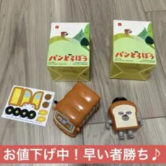 マクドナルド パンどろぼう ほっかほっカー フィギュア　ハッピーセット 第1弾
