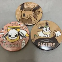 イーブイ　缶バッジ