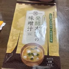 さくら様専用発酵本家の味噌汁