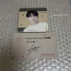 SEVENTEEN CAFE ジョンハン コースター