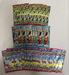 サーチ済 ポケモンカードゲーム ストームエメラルダ メガブレイブ