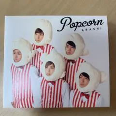 嵐　Popcorn アルバム