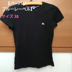 BURBERRY BLUE LABEL 半袖Tシャツ ブラック 38