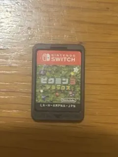 ピクミン3 デラックス 動作確認済み