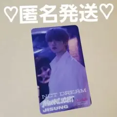 nct dream moonlight HMV クリアしおり トレカ チソン