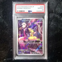 2025年最新】モルペコ psa10の人気アイテム - メルカリ