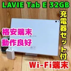 LAVIE Tab E TE510/HAW Wi-Fi 16GB 124G5のサムネイル