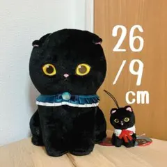 ★mofusand 黒仔猫にゃん　BIG　マスコット　タグ付　未使用1+1 A