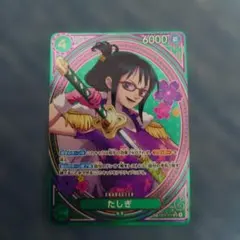 ヒロインズエディション　SPたしぎ