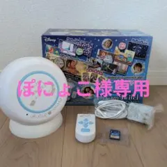 ぽにょこ様専用