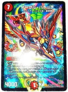 早い者勝ち！　大人気！　デュエルマスターズ　イーグルバトッチ　WINNERプロモ