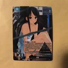 Item thumbnail for item 57330bff-ac88-4d45-890d-0f592da3db4b