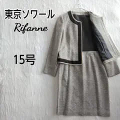 Item thumbnail for item 5326f7ca-257f-4639-a9d4-006c02c57ee3