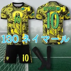 130cmブラジル代表　ネイマールユニフォーム　子供練習試合ML2840