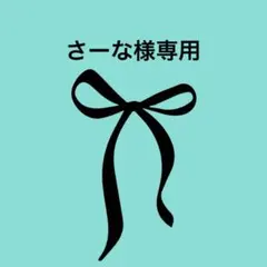 【さーな様専用】ポンポネットジュニア ファー 付Aラインダウンジャケット 150
