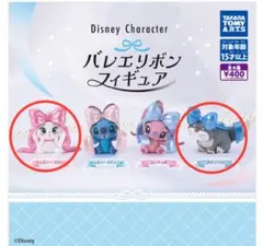 ディズニー バレエリボンフィギュア マリー・ ルシファー 2個セット