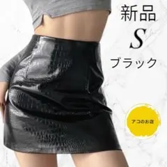 【新品】PU皮　レザー キュロット スカート　レディース　ブラック　S