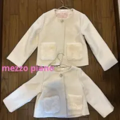 mezzo piano ホワイトジャケット 130cm 110cm姉妹コーデ