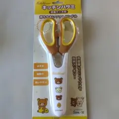 Item thumbnail for item d60fa770-fee6-415f-9bb4-ac2e1ec33c8c