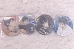 ハイキュー 影山飛雄 缶バッジ4個セット