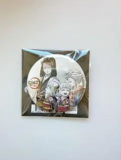 鬼滅の刃 全集中展 幕間画ランダム缶バッジ 産屋敷
