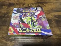 ムニキスゼロ　ポケモンカードゲーム　シュリンク付き　BOX　ポケカ　ボックス