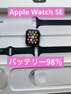 Apple Watch SE 44mm バンド 充電器付き　BT98％