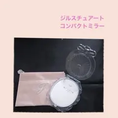 雑貨61／ジルスチュアート　コンパクトミラー2　専用ポーチ付き