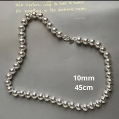 シルバー　SV925 ボールチェーン　ネックレス　10mm 45cm