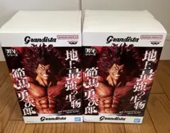 刃牙シリーズ　Grandista 範馬勇次郎フィギュア まとめ売り2個セット