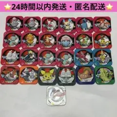 ポケモン トレッタ　まとめ売り