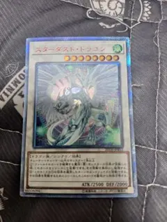 20thシークレット