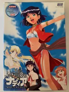 2026年最新】PS2 ふしぎの海のナディアの人気アイテム - メルカリ