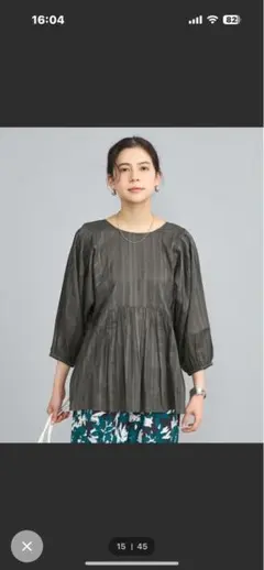 未使用。ストライプ柄バックオープン五分袖トップス