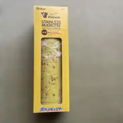 ポケモン ステンレスマグボトル 500ml ピカチュウ