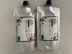 あをによし シャンプー 250g 3個 べっぴん商店 あをによし 3個セット 白髪用クリームシャンプー