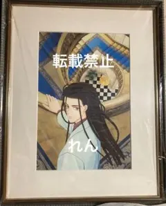 2026年最新】成田美名子 アレクサンドライトの人気アイテム - メルカリ