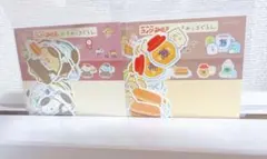 すみっコぐらし×コメダ珈琲　ロフト　シールビッツ　新品未開封