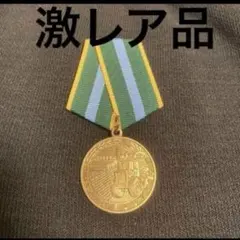 ソ連 ソ連軍 ソ連勲章 コーカサス防衛記章 激レア - メルカリ