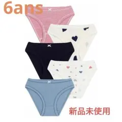 【新品未使用】プチバトー　ショーツ5枚組　ハート　ボーダー　6ans